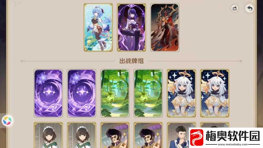 原神霜刃迸碰攻略