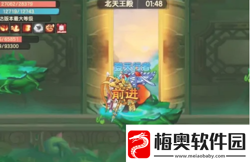 造梦无双捕捉极寒天马攻略一览