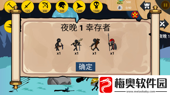 火柴人无限战争怎么玩