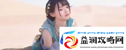 我学生的妈妈中字id