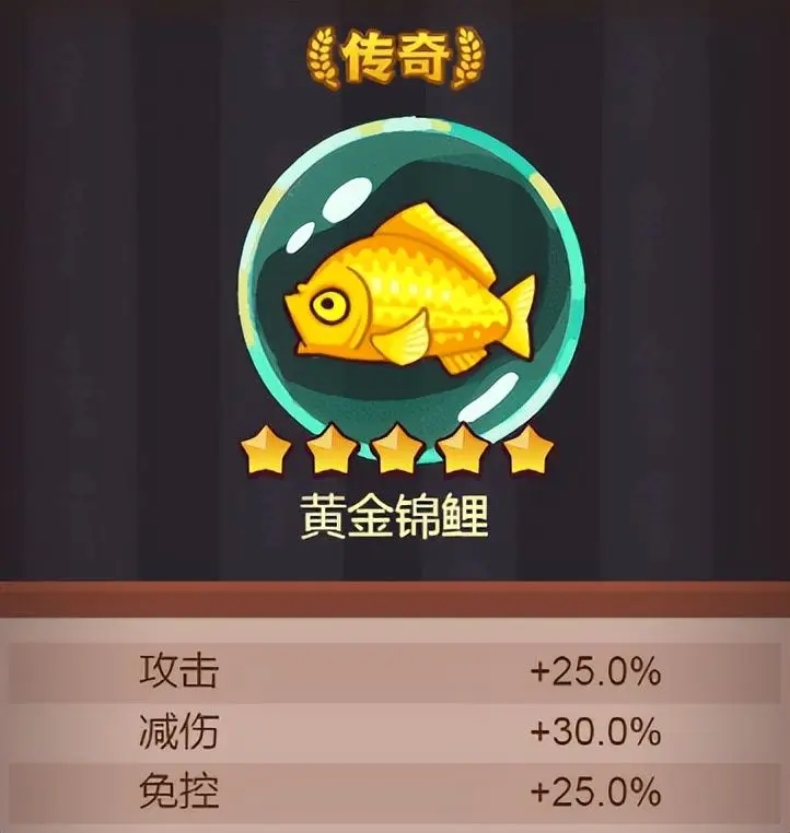 咸鱼之王2023端午节活动吕布适合什么新金鱼