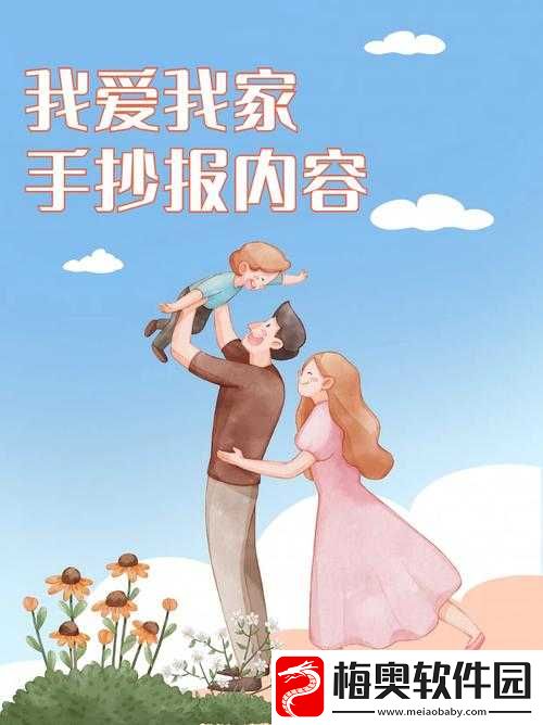 叔叔好好疼爱你吧