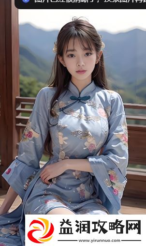 啊灬蒂法究竟是什么样的***动漫