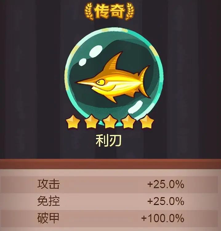 咸鱼之王2023端午节活动吕布适合什么新金鱼