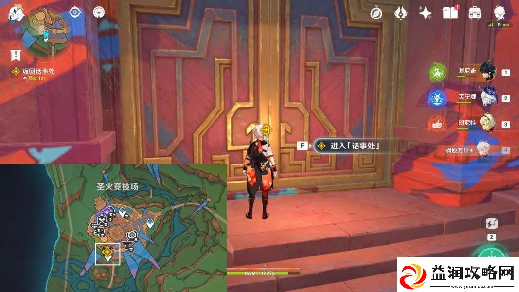 原神摇曳灯火一分为二任务怎么做