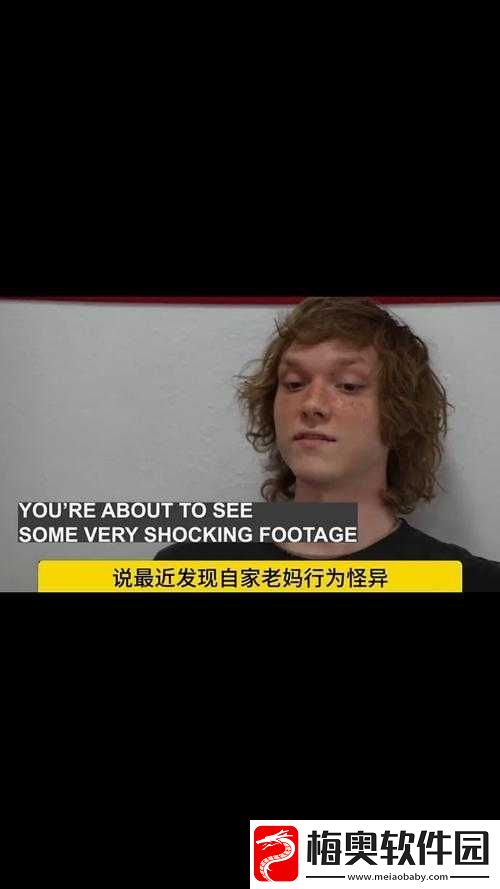 老外也不敢一个人玩