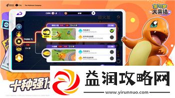 中土世界战争之影第二章伊希尔丁怎么打