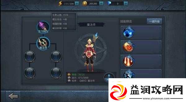 暗黑黎明游戏内职业系统全面且深度解析