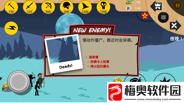 火柴人无限战争怎么玩