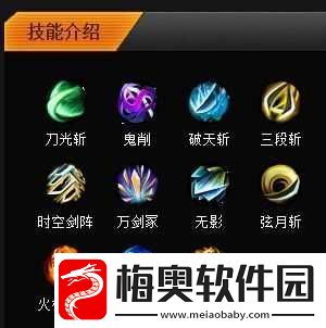 时空猎人游戏攻略