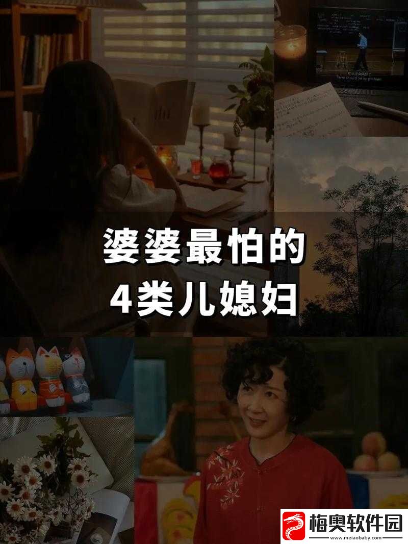 年轻儿媳妇不用担心被封了：这是为何
