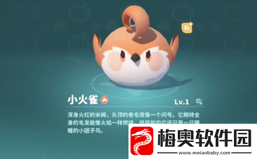 米姆米姆哈米姆战斗玩法介绍
