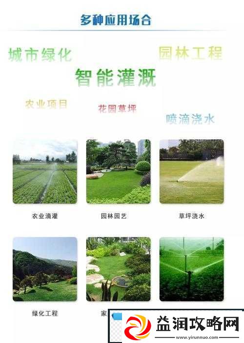 优质JY灌溉系统：因其独特魅力总让人百看不厌