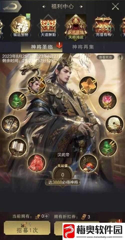 乱世王者内政武将田丰助力农田科技增产效果显著大揭秘