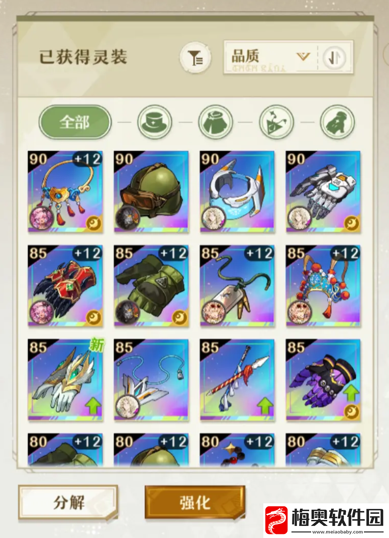 无尽梦回装备副本怎么刷