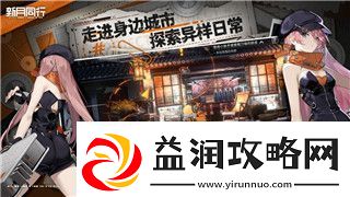 如何在Soul中关闭熟人圈-完整操作步骤解析！