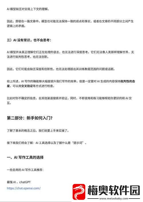 怒剑传说个人副本攻略大全