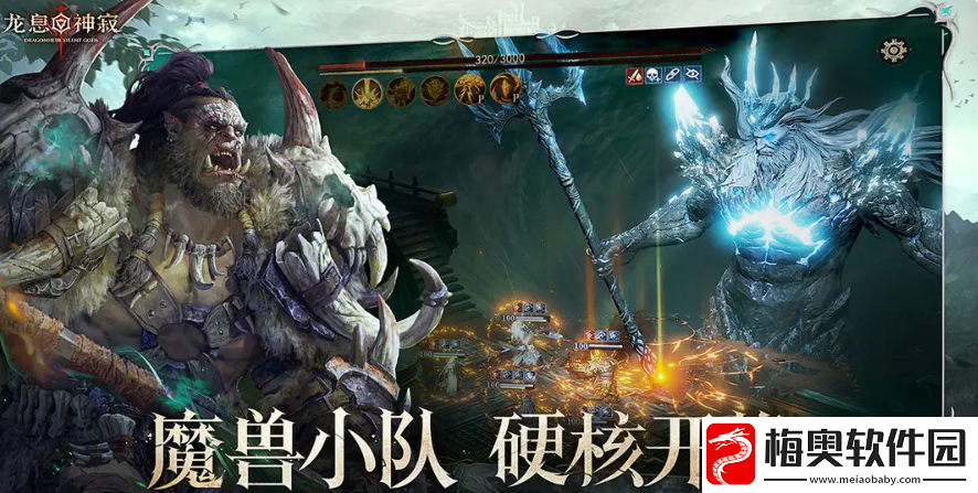 龙息神寂手游好玩吗