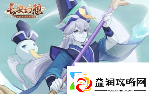 长安幻想职业怎么选
