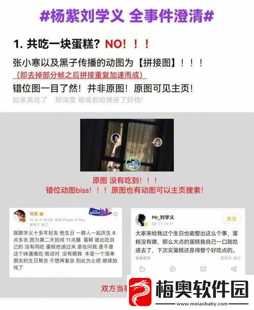 黑料吃瓜网