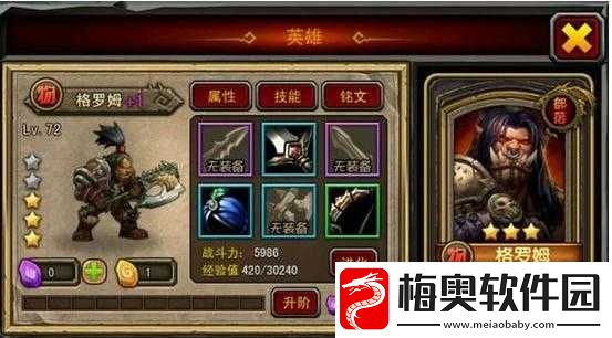 全民魔兽邮件系统：玩法多样-便捷高效的沟通工具