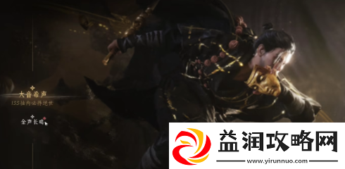 燕云十六声抽卡怎么玩燕云十六声抽卡玩法机制介绍