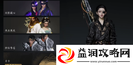 燕云十六声抽卡怎么玩燕云十六声抽卡玩法机制介绍