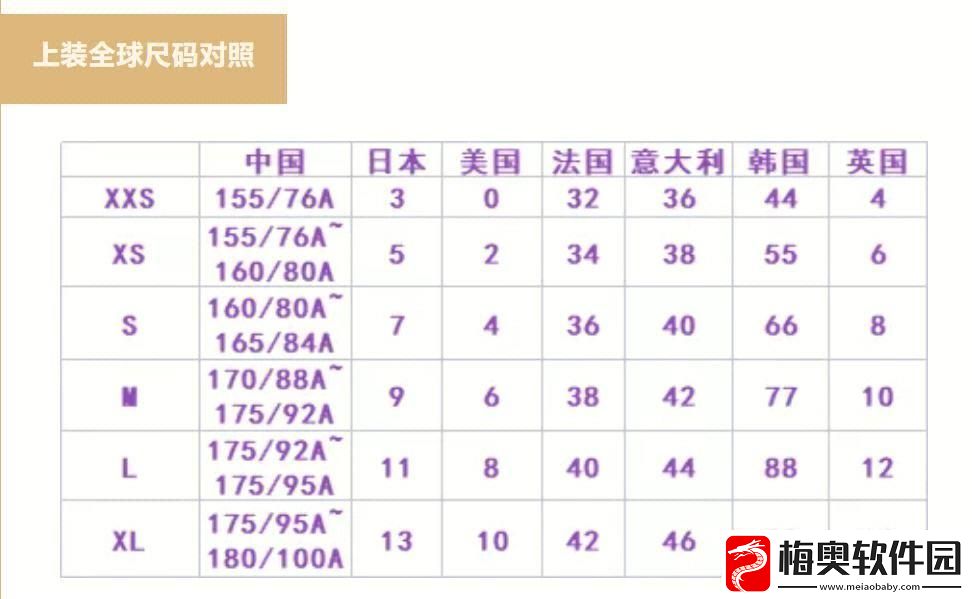 “3EMNRHNKA”欧洲码揭秘