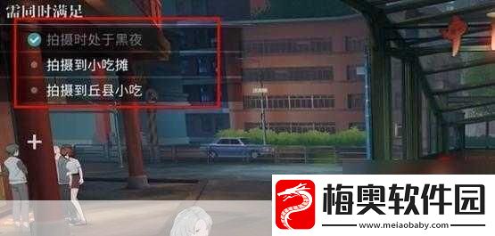 归龙潮影遇中浦第七天-挑战与惊喜并存