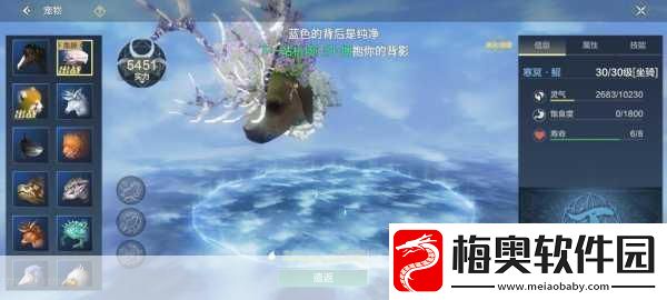 妄想山海岳云鲲NPC位置全知晓探索山海不再迷茫