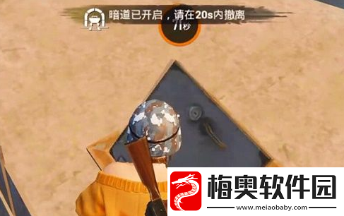 和平精英黄金岛暗道在哪里刷新