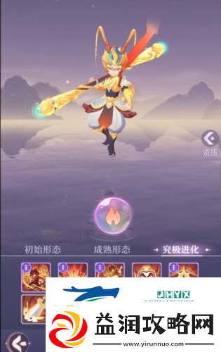 长安幻想神兽内丹怎么获取