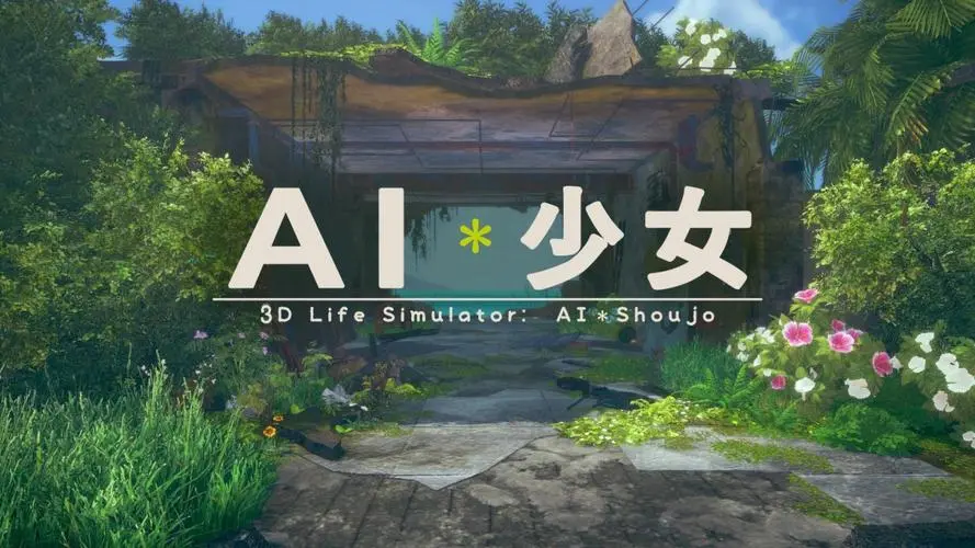 ai少女璇玑公主怎么对话