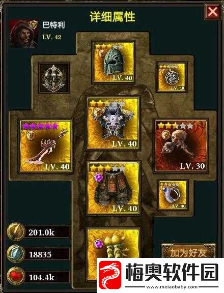 魔刃之魂任务全方位详细攻略解析及要点指引
