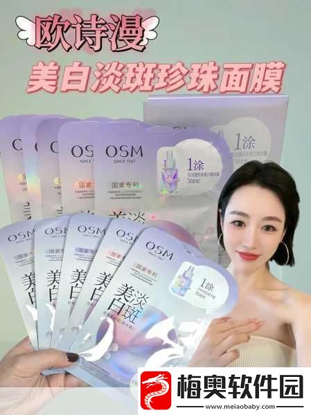 一面膜上边一面膜下边舔B：1.-面膜上面与下面-护肤的双重体验