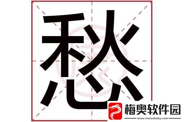 色愁愁久久久