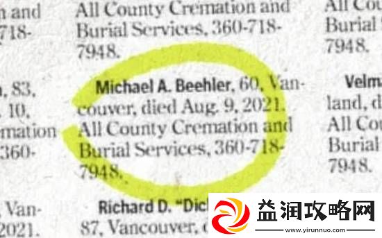 太离谱！男子被牛排噎住后昏迷不醒