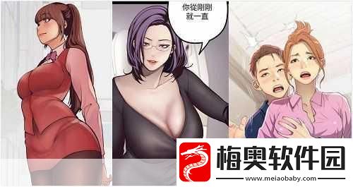 羞羞动漫在线看