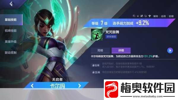 英雄联盟电竞经理测试资格获取全攻略