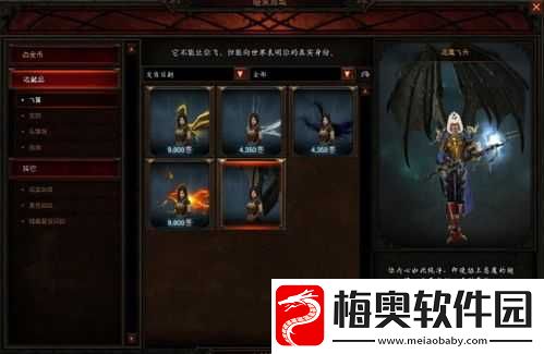明日之后