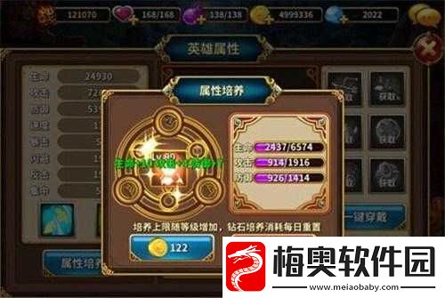 风暴全明星新手竞技场入门攻略全析指南