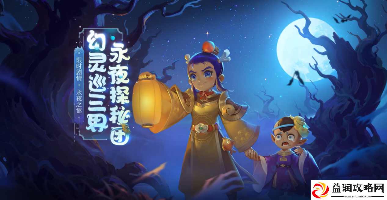 梦幻西游天罡印之谋怎么过