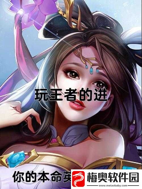 抓住貂蝉的两只大球球主题曲