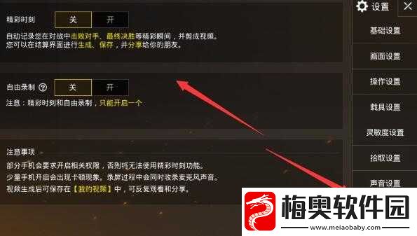B站刺激战场视频