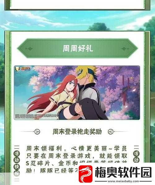 决战黑水镇燃爆更新全新活动震撼来袭！