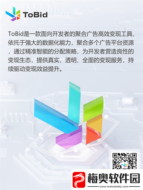 ToBid