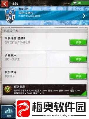 最强现代战争军事手游战地风暴新手指南助你一战成名攻略