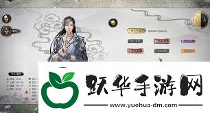 鬼谷八荒紫色先天气运有哪些鬼谷八荒紫色先天气运大全解析
