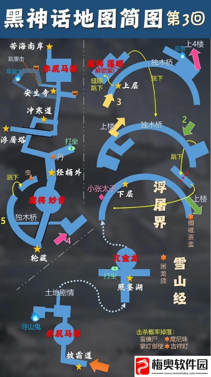 黑神话悟空像素版高清地图分享