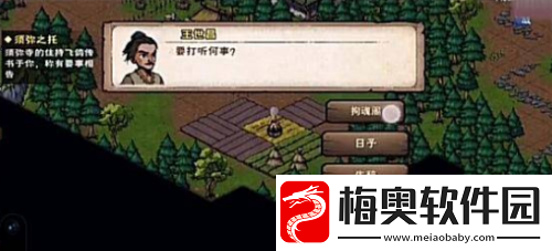 烟雨江湖拘魂阁进入方法